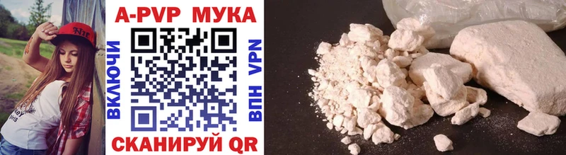 А ПВП крисы CK  где можно купить   Магас 