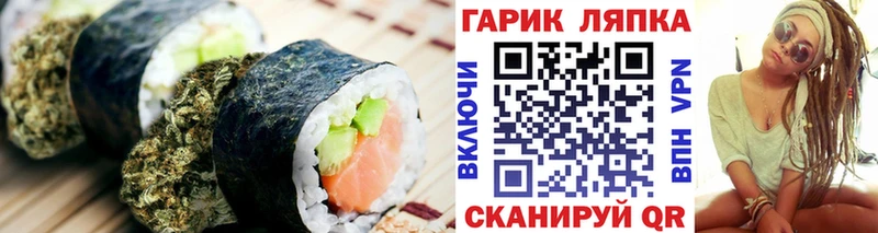 kraken как войти Магас Canna-Cookies марихуана где купить наркоту