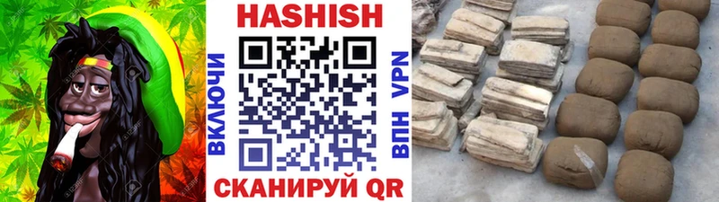 Гашиш гарик Магас