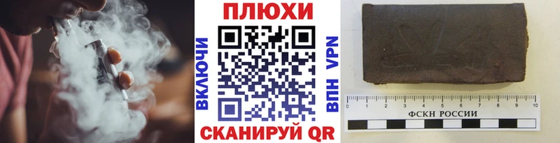 ГАШ гарик  Магас 