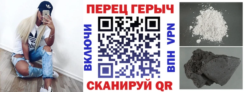 Героин Афган  ссылка на мегу маркетплейс  Магас 