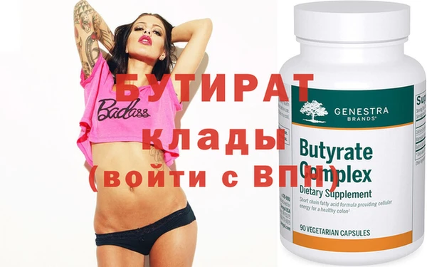 спайс Карпинск