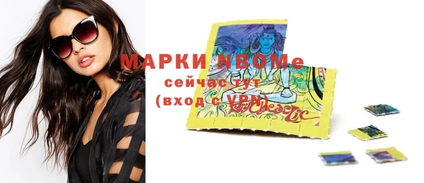 экстази Иннополис