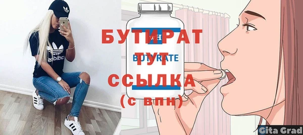 2c-b Касимов
