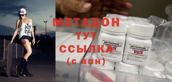 Альфа ПВП Богородицк
