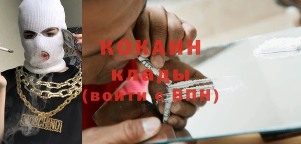 меф Кинешма