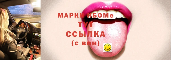 альфа пвп VHQ Зеленодольск