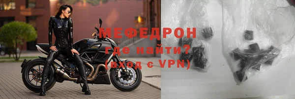 мефедрон VHQ Калининец