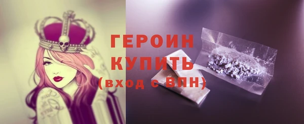 хмурый Инта