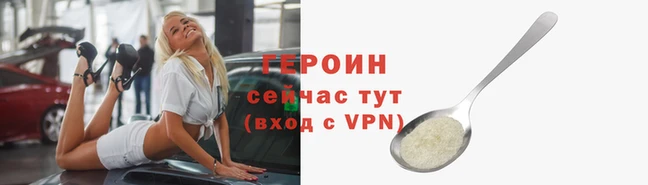 спайс Карпинск