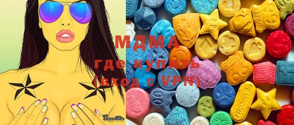экстази Иннополис