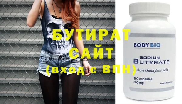 хмурый Инта