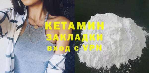 дживик Каменск-Шахтинский