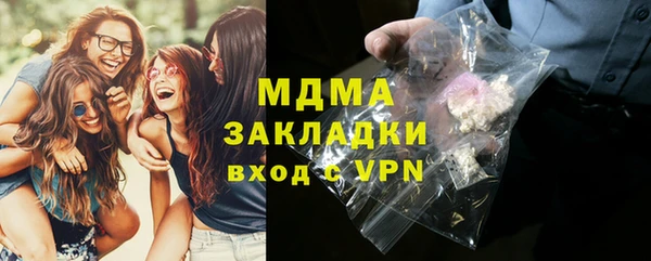 хмурый Инта