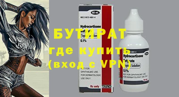 экстази Иннополис