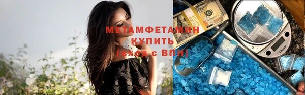 синтетический гашиш Красноперекопск