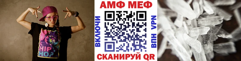 Метамфетамин пудра  Магас 