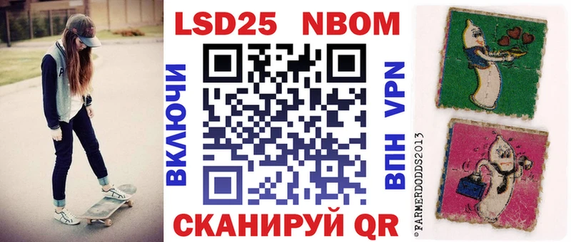 продажа наркотиков  Магас  Марки 25I-NBOMe 1,5мг 