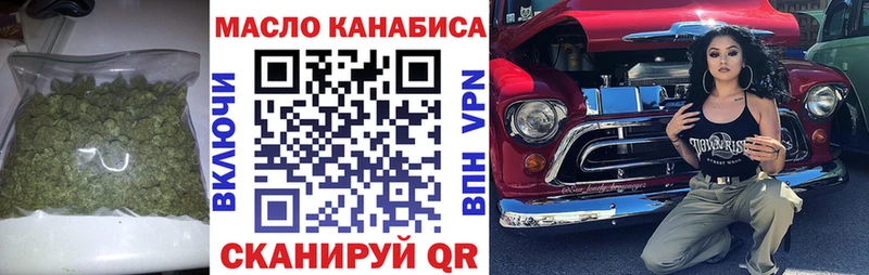 закладки  Магас  ТГК вейп с тгк 